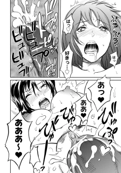 Page 209 of Classmate Bitches