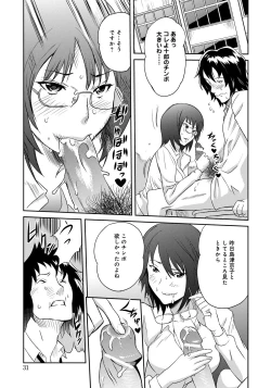 Page 30 of Classmate Bitches