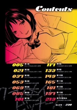 Page 3 of Classmate Bitches