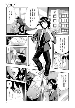 Page 4 of Classmate Bitches