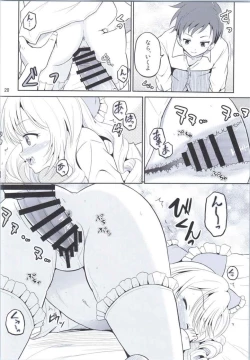 Page 19 of Arcanum 8