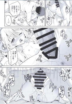 Page 23 of Arcanum 8