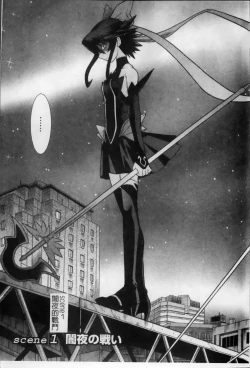 Page 10 of Mahou Shoujo Ai