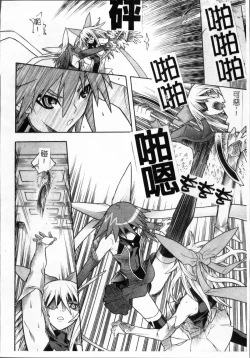 Page 65 of Mahou Shoujo Ai