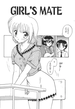 Page 102 of Doctor Stop