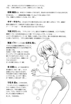 Page 176 of Doctor Stop