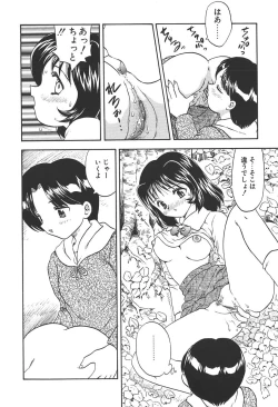 Page 40 of Doctor Stop