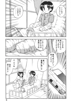 Page 7 of Doctor Stop