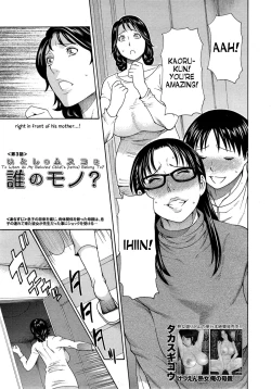 Page 51 of Itoshi no Musuko wa Dare no Mono ? | To Whom does My Beloved ChildBelong Ch. 1-3