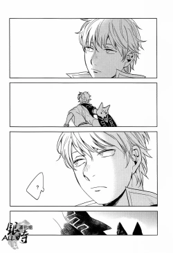 Page 46 of HOW to SPOIL YOUR DOG