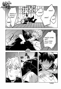 Page 49 of HOW to SPOIL YOUR DOG