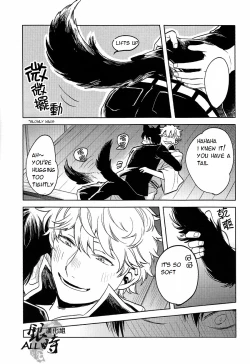 Page 51 of HOW to SPOIL YOUR DOG