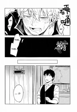 Page 64 of HOW to SPOIL YOUR DOG