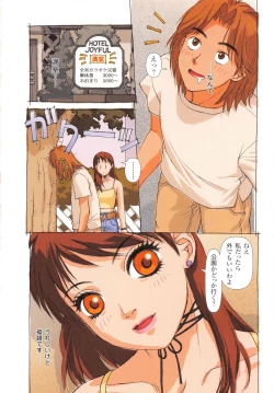 Page 47 of Honjitsu no Osusume - PLAT DU JOUR