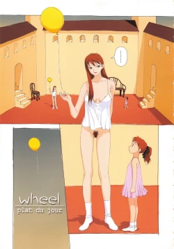 Page 74 of Honjitsu no Osusume - PLAT DU JOUR