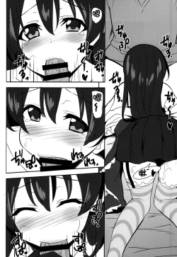 Page 10 of Umibiraki