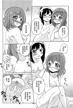 Page 119 of Onnanoko Doushi no Ecchi-tte, Iroiro to Sugo Sugirundaga
