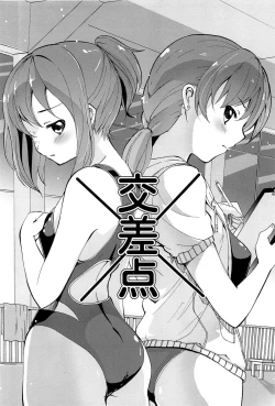 Page 151 of Onnanoko Doushi no Ecchi-tte, Iroiro to Sugo Sugirundaga