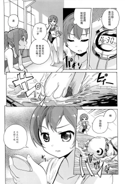 Page 155 of Onnanoko Doushi no Ecchi-tte, Iroiro to Sugo Sugirundaga