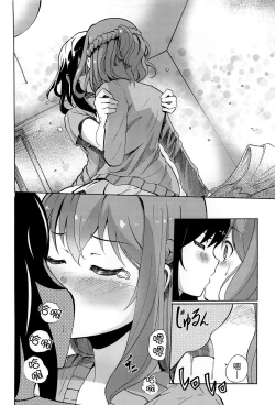 Page 77 of Onnanoko Doushi no Ecchi-tte, Iroiro to Sugo Sugirundaga