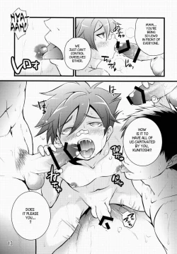 Page 12 of Aizen Matsuri