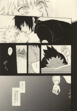 Page 4 of Yuuten wa Gozen 2-ji