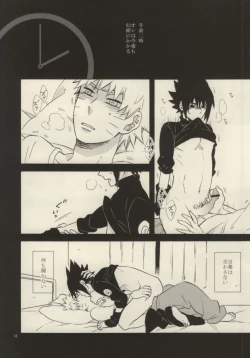 Page 9 of Yuuten wa Gozen 2-ji