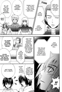 Page 26 of Shiba Athrun.
