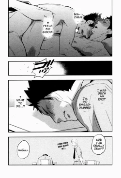 Page 17 of Suki tte Iina yo | Say you like me