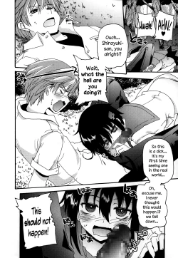 Page 6 of Job Change