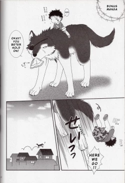 Page 21 of Kaachan no Inu Kaiteiban