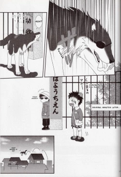 Page 22 of Kaachan no Inu Kaiteiban