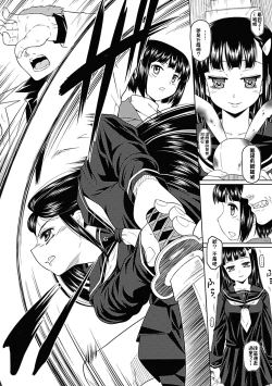 Page 128 of Karen na Hana wa Tsumazu ni wa Irarenai