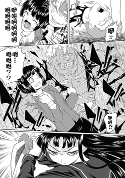 Page 129 of Karen na Hana wa Tsumazu ni wa Irarenai