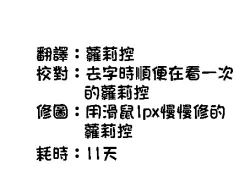 Page 154 of Karen na Hana wa Tsumazu ni wa Irarenai