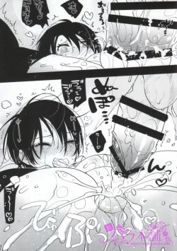 Page 18 of Kashuu-kun no Erohon