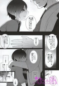 Page 10 of Yagen-kun no Erohon