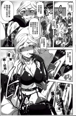 Page 123 of Tonari no H na Onee-san