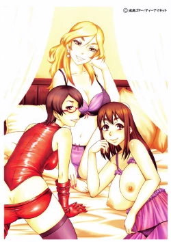 Page 212 of Tonari no H na Onee-san