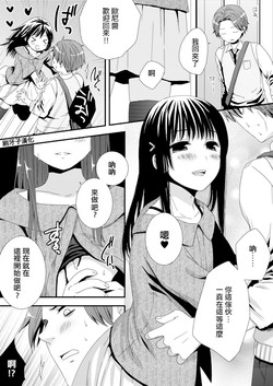 Download Itsudemo Matteru yo