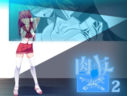 Download Nikutomo Tamane to Tamarare 2