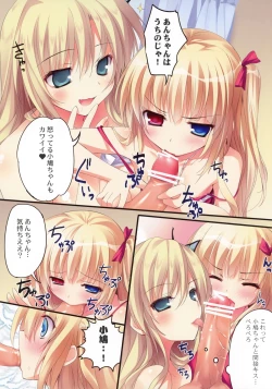 Page 12 of Karorfulmix EX6