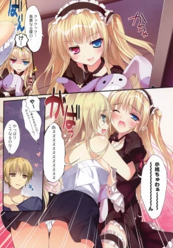 Page 6 of Karorfulmix EX6