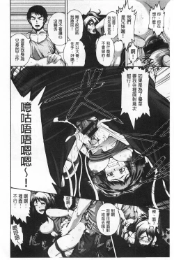 Page 169 of Shitsuke Ai