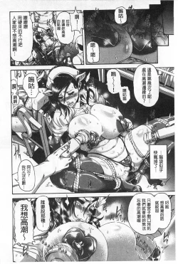 Page 41 of Shitsuke Ai