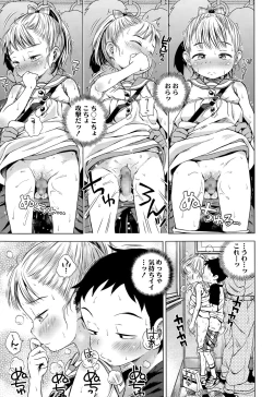 Page 123 of COMIC LO 2015-06