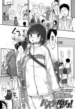 Page 14 of COMIC LO 2015-06