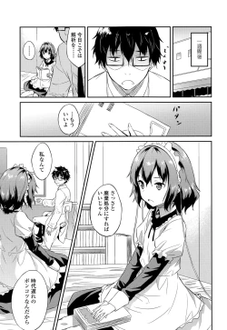 Page 157 of COMIC LO 2015-06