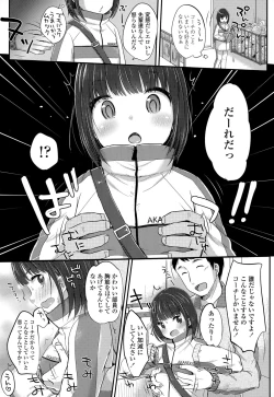 Page 15 of COMIC LO 2015-06