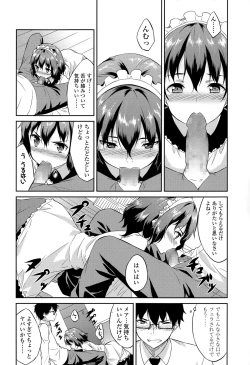 Page 162 of COMIC LO 2015-06